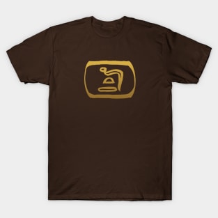 Eternity in Ancient Egyptian Hieroglyphics. T-Shirt